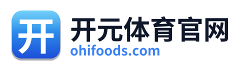 开元体育官网